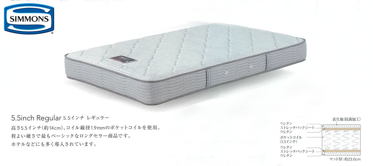 Amazon｜シモンズ(Simmons) 正規品 マットレス クィーン
